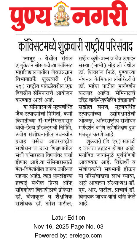 Newspaper